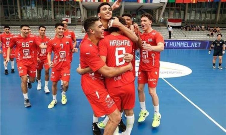 منتخب مصر يتأهل لربع نهائي بطولة العالم لكرة اليد للناشئين