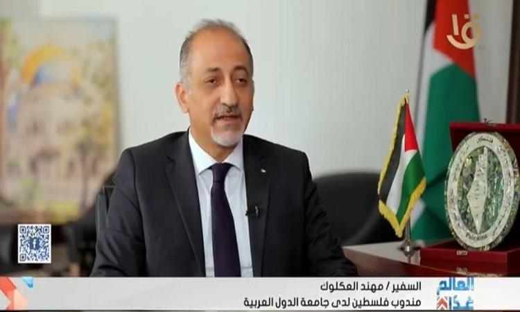 العكلوك: إسرائيل تمارس إبادة جماعية وتمهّد لتهجير شعبنا.. بمشاركة واشنطن