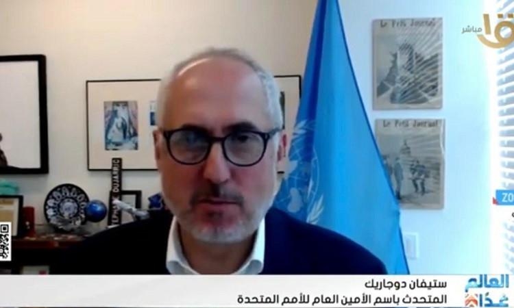دوجاريك: لا سلام دون حل الدولتين .. والأمم المتحدة تثمن دور مصر في دعم غزة
