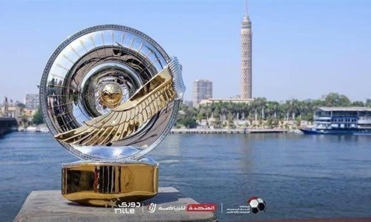 حكام مباريات الخميس في الجولة الثالثة من دوري القسم الأول "دوري نايل"