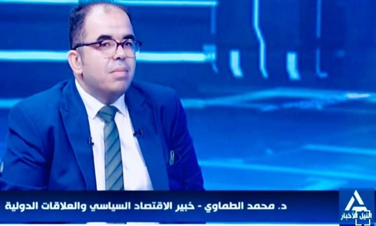 د. محمد طماوي : الرسوم الجمركية جزء من المشهد الإقليمي المتوتر