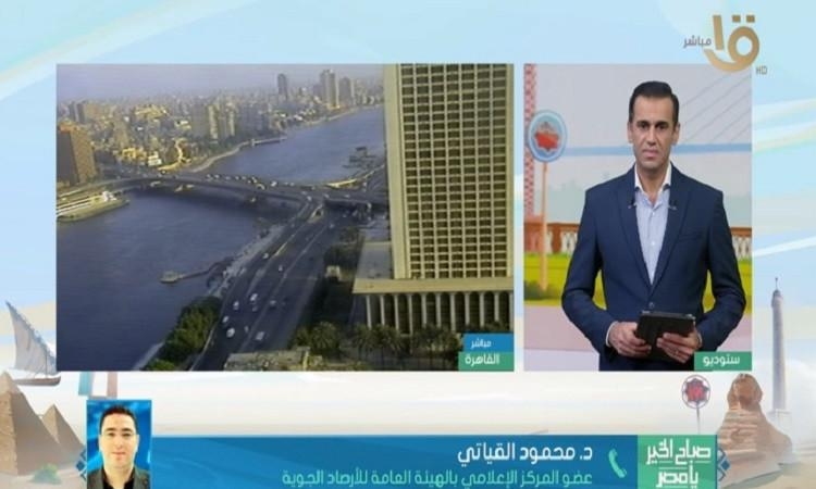 الأرصاد: طقس حار ورياح مثيرة للأتربة وسحب خفيفة على السواحل الشمالية