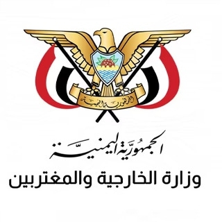 Iran-Backed Ansar Allah Movement (Houthis) Condemns Trump's 'Clean Out' Gaza Plan, Accuses U.S. Of Attempting To 'Eliminate Palestinian Identity,' Calls For A 'Just' Resolution