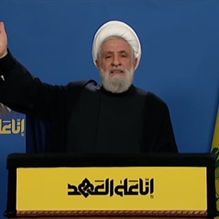 Hizbullah Leader Na'im Qassem At Nasrallah Funeral: We Will Continue On Path Of Resistance 'Even If Our Homes Are Destroyed Above Our Heads;' Israel Must Complete Its Withdrawal; 'The Tyrannical U.S. Will Not Control Us'