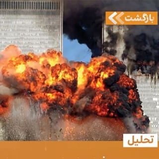 Dari-Language Telegram Channel: 'A Threat Greater Than 9/11 Is On The Way'; 'Iran Is Not Immune From The [Afghan] Taliban Threat'; 'Taliban Have Threatened Tajikistan'
