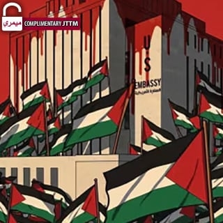 Pro-Hamas Telegram Outlet Calls For Anti-Israel Protesters To Besiege American Embassies Around The World On April 25