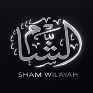 Islamic State (ISIS) Claims First Attacks On Syrian Government Forces, Killing One Soldier, Wounding Ten In Two IED Operations In Country's South