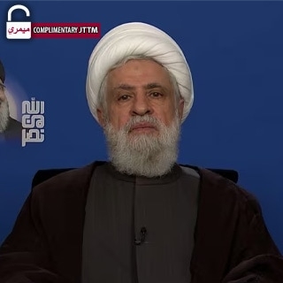 Hizbullah Leader Na'im Qassem: Al-Aqsa Flood Achieved Its Goal; Israel Failed To Destroy Hamas And Hizbullah; Israeli Withdrawal From Lebanon Should Not Be Delayed; Resistance Will Act At Time And In Manner It Sees Fit