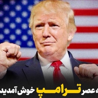 Afghan Author Fears U.S. Isolationism: 'Trump Is Strongly Opposed To Internationalism; He Believes That America's Main Priority Should Be Addressing Its Internal Issues'