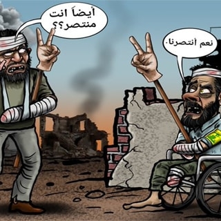 Arab Writers: The Arabs And The Resistance Axis Must Acknowledge Their Defeat In The War With Israel; We Must Strive For An Era Without War