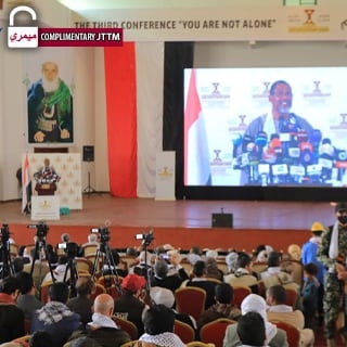 International Pro-Palestine Conference In Sana'a, Organized By Iran-Backed U.S.-Designated Terror Group Ansar Allah (Houthis), Was Attended By Politicians And Activists From U.S., U.K., Ireland, And South Africa