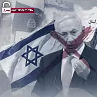 Afghan Taliban Website Alleges Israeli-American Conspiracy To Create Greater Israel: 'Jews Believe That They Must Destroy Al-Aqsa Mosque, Build The Temple Of Solomon In Its Place, And Establish... Greater Israel From The Nile To The Euphrates'