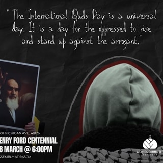 Once Again, Dearborn Michigan Celebrates International Quds Day – Established By Iran, Which Calls For Israel's Destruction – As It Has For The Past Two Decades; Following Last Year's Calls Of 'Death