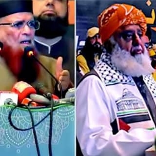 Conference Of Islamic Clerics In Pakistan Calls For Jihad Against Israel: 'The Entire Region, Including Israel, Is The Ancestral Homeland Of Palestinians... America, If It Wants, Can Settle The Israelis Anywhere Else'