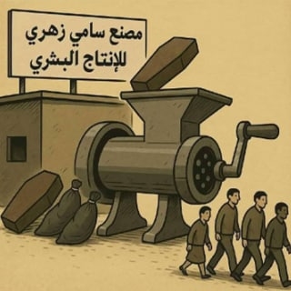 Gazans Furious With Hamas: It Has Nothing But Contempt For The Victims Of The War And Is Prepared To Sacrifice Us All To Remain In Power