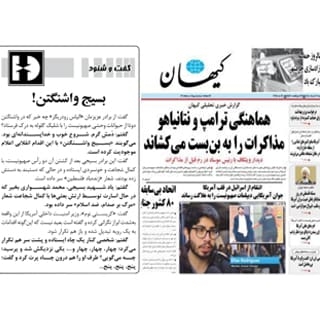 Iranian Regime Mouthpiece 'Kayhan' Praises Washington, D.C. Murder Of Israeli Embassy Staffers, Honoring 'Our Dear Brother Elias Rodriguez Who Shot The Two Wild Zionist Beasts... Sending Them To Hell.