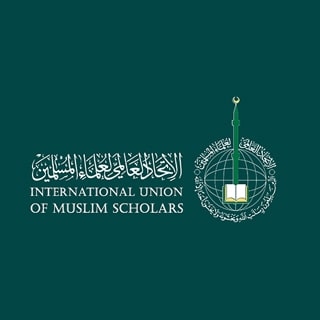 International Union Of Muslim Scholars, Which Preaches Jihad And Terrorism, Working To Tighten Cooperation With Islamic Centers In Ireland And Elsewhere In Europe