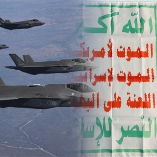 Iranian Regime Mouthpiece 'Kayhan': For The Houthis, It's 'Open Season On American F-35s' That Israel Uses To Strike Yemen