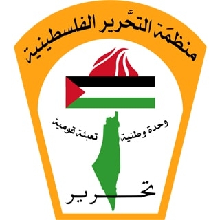 The National Conference For Palestine – A Qatari Initiative For Integrating The Hamas Terror Organization Into The PLO