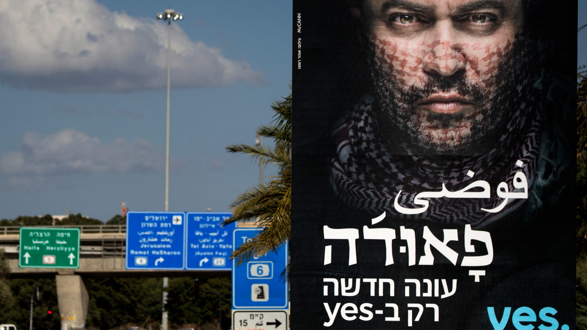 ‘Fauda Base': Israeli children taught to play ‘terrorist' hunters in mock Palestinian town