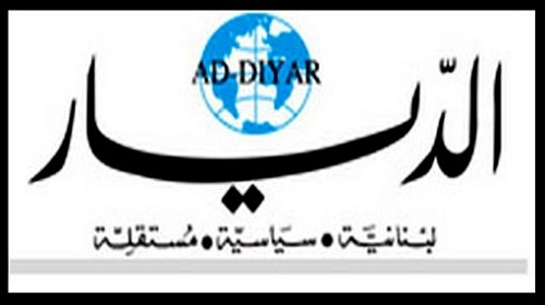 الديار: الإقبال الضعيف على انتخابات بيروت يُهدّد المناصفة.. محمود عباس في لبنان الأربعاء لتحديد أطر سحب السلاح الفلسطيني