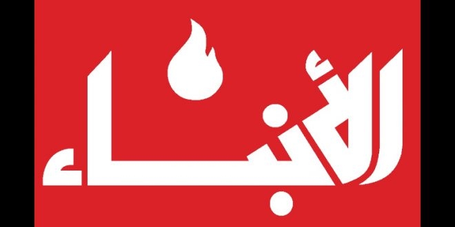 الأنباء: زيارة فلسطينية مفصلية إلى لبنان … عباس يفتح النقاش حول سلاح المخيمات