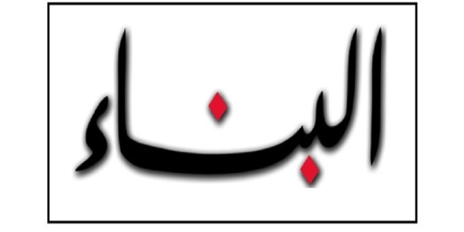 البناء: أوروبا لخطوات عقابية للضغط على «إسرائيل» لوقف الإبادة والتجويع.. ونتنياهو يسخر.. استعصاء تخصيب اليورانيوم وجولة مفاوضات الجمعة في روما وتهديد إسرائيلي.. اتفاق لبناني فلسطيني على احترام وقف النار… والجنوب يستعدّ ليوم بلديات السبت