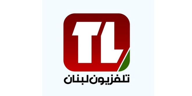خطوة نوعية في 'تلفزيون لبنان': إعفاء شامل من ديون Nile Sat