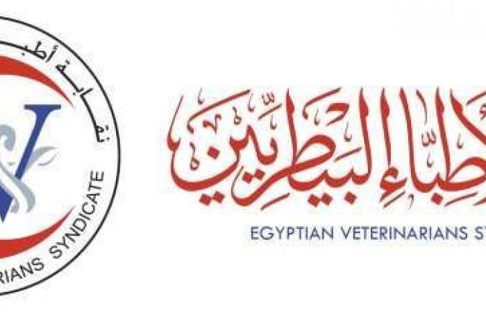 نقابة البيطريين بالغربية تكسر الصمت: موقف حاسم في واقعة كلب الهاسكياليوم الأربعاء، 23 أبريل 2025 07:48 مـ منذ 33 دقيقة