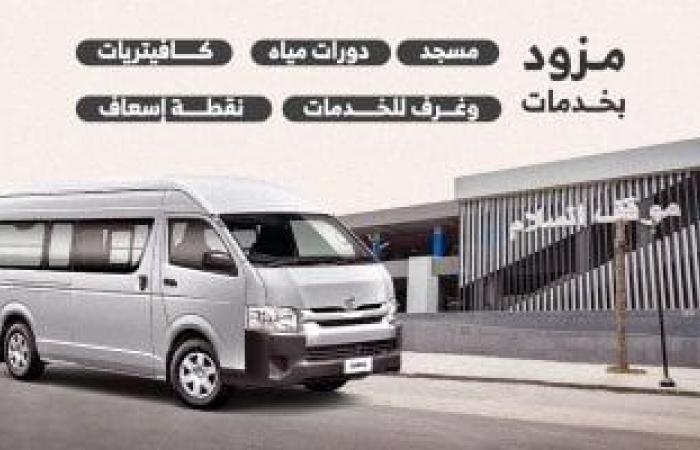 موقف السلام الجديد يقضى على العشوائية ويحل أزمة الباعة الجائلين.. انفوجراف