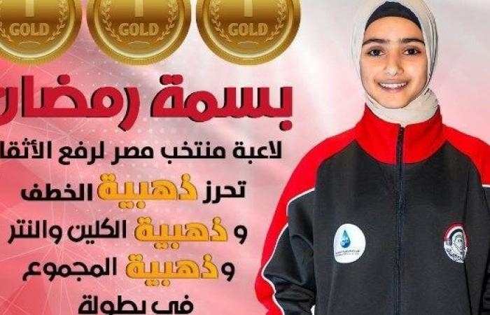 محافظ بني سويف يهنئ الشباب والرياضة بفوز بسمة رمضان بـ 3