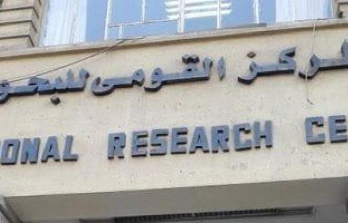 "القومى للبحوث" يكشف البدائل الطبيعية لعلاج الحساسية الموسمية فى الربيع