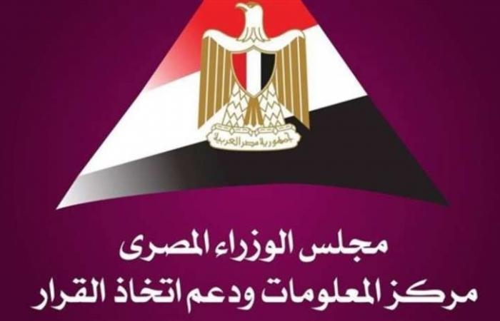 2.93 مليون عامل يسقطون ضحية للإهمال المهني… تحذير عاجل من معلومات الوزراءاليوم الإثنين، 28 أبريل 2025 12:05 مـ منذ 16 دقيقة