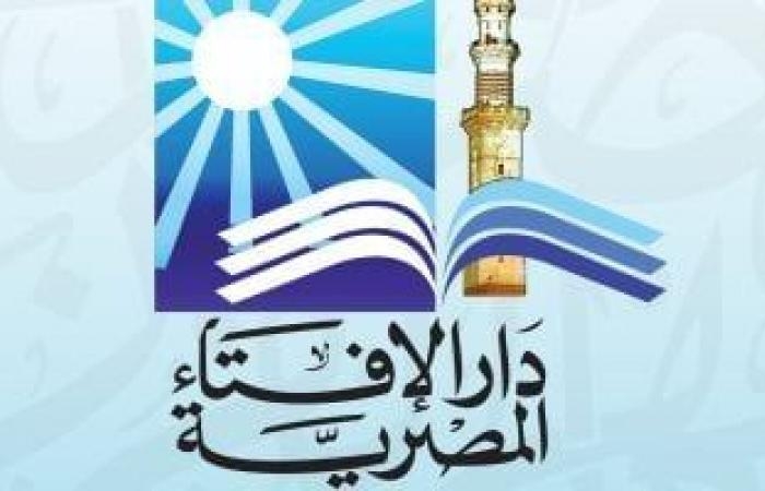 مدى وجوب العدة على المرأة المختلعة قبل الدخول وبعد الخلوة الصحيحة.. الإفتاء توضح