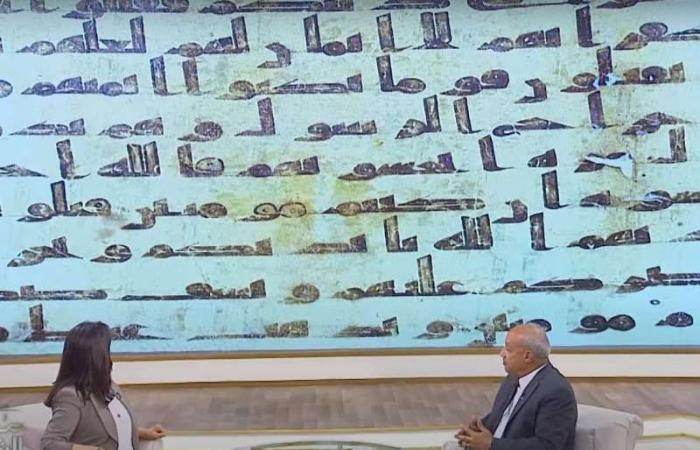 يعود لـ"سيدنا عثمان بن عفان".. حكاية "أقدم مصحف" في مصر