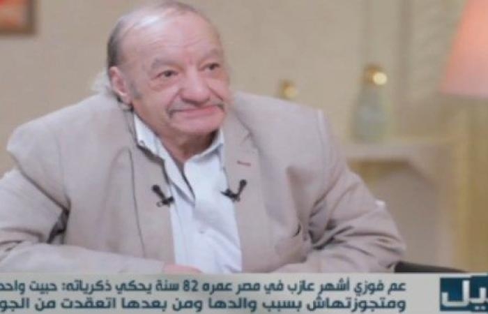 الرضا في حياة هادئة لا يشوبها خلافات أو مسئوليات ثقيلة