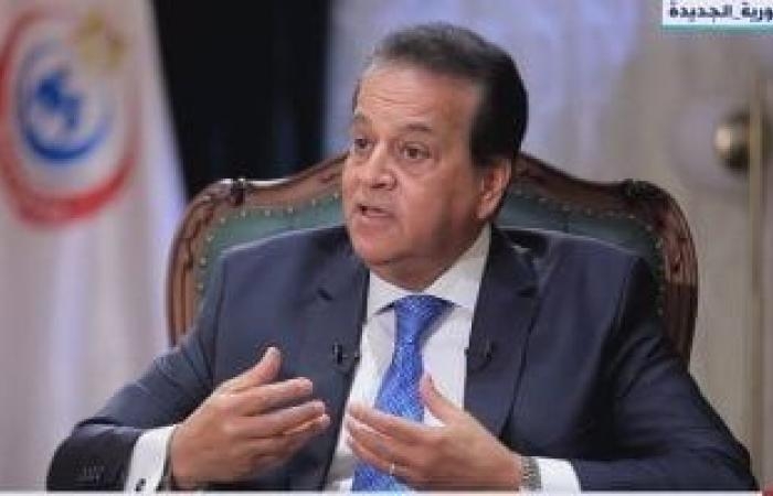 نائب رئيس الوزراء: تنفيذ 1255 مشروعا صحيا بتكلفة 215 مليار جنيه آخر 9 سنوات