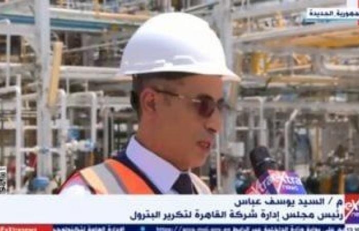 "تكرير البترول": وحدات الإصلاح تنقي البنزين من الشوائب والأملاح والمعادن