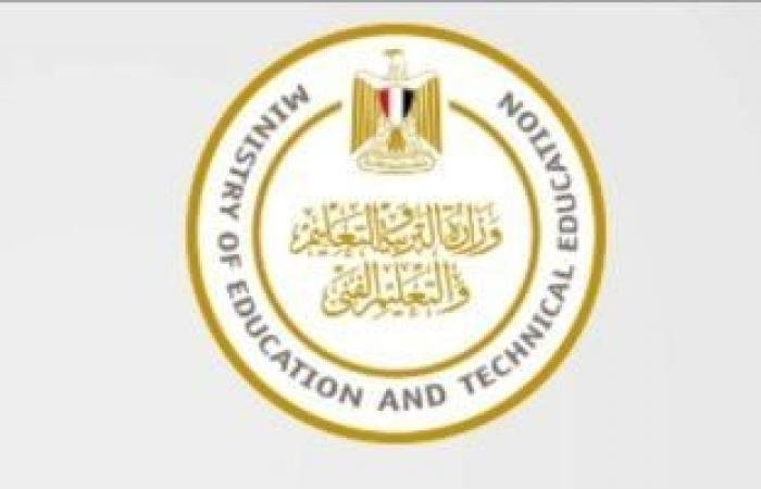 وزارة التعليم تواصل إتاحة نماذج استرشادية جديدة لامتحانات الثانوية العامة