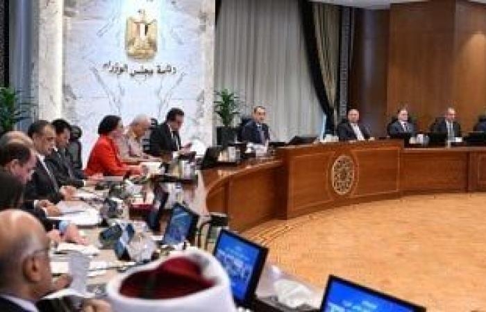 مجلس الوزراء يوافق على 9 قرارات خلال اجتماعه الأسبوعى اليوم.. تعرف عليهم