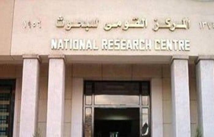أستاذ زلازل بمعهد الفلك يوجه رسالة طمأنة للمواطنين بعد زلزل جزيرة كريت الأخير