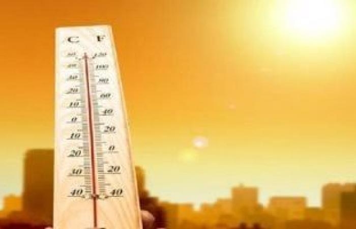 أخبار مصر.. طقس شديد الحرارة على جنوب البلاد غدا والعظمى بالقاهرة 32 درجة