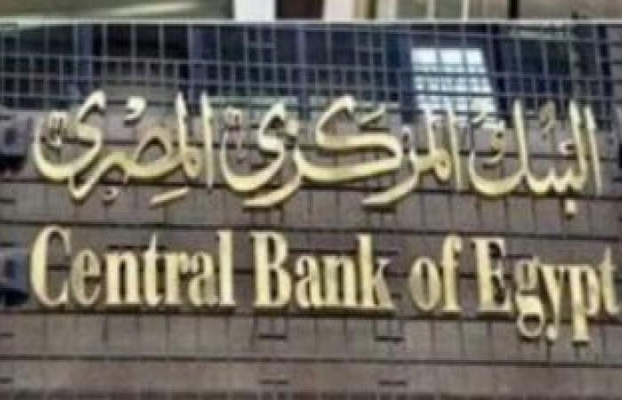 البرلمان الأوروبى يتفق على منح الحكومة المصرية 4 مليارات يورور