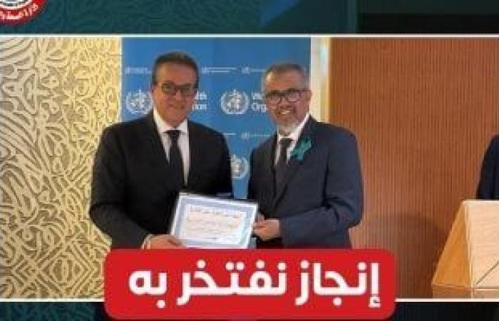 مصر تحصل على تجديد الإشهاد الدولى بخلوها من 5 أمراض وبائية