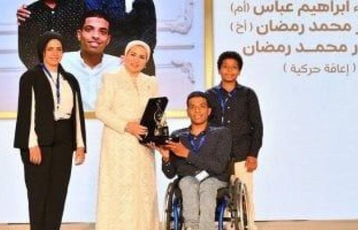 السيدة انتصار السيسى: سعدت اليوم بلقاء أبنائى من ذوى الهمم باحتفالية 'أسرتى قوتى"