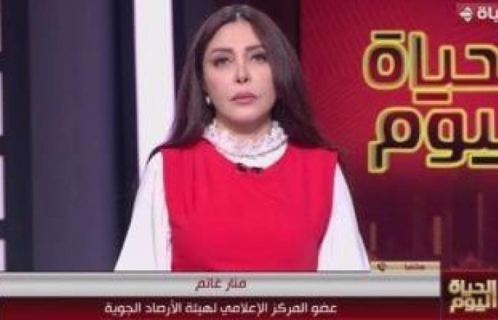 الأرصاد: غداً ذروة الموجة الحارة.. تتجاوز 40 درجة بالقاهرة الكبرى
