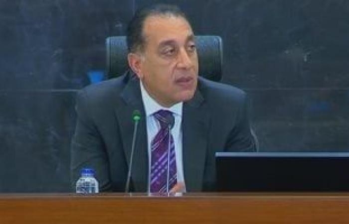 رئيس الوزراء يفتتح تطوير مدينة غرناطة بمصر الجديدة غدًا الثلاثاء
