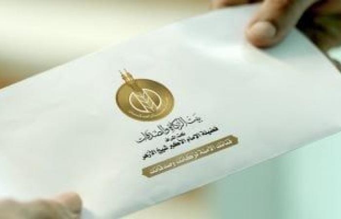 500 جنيه منحة إضافية من بيت الزكاة لمستحقى الإعانة بمناسبة عيد الأضحى