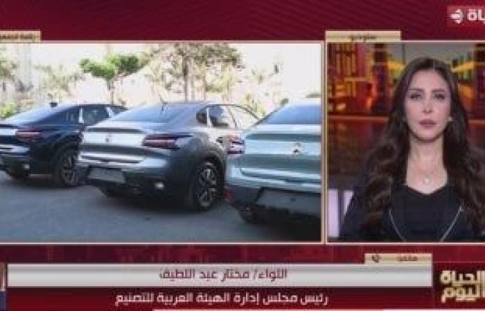 الهيئة العربية للتصنيع: نستهدف إنتاج 240 ألف سيارة خلال 5 سنوات