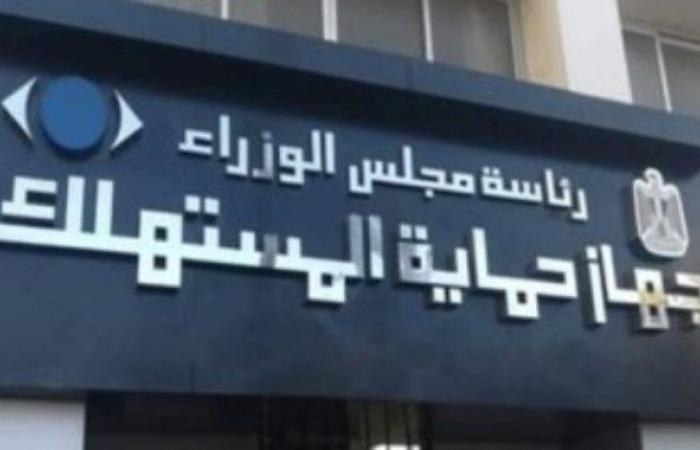 حفاظا على المستخدمين.. جهاز حماية المستهلك يعلن سحب منتجات الباور بانك من الأسواق.. تفاصيل
